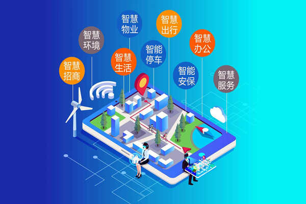 智慧園區(qū)能耗監(jiān)測(cè)系統(tǒng)現(xiàn)代化功能！