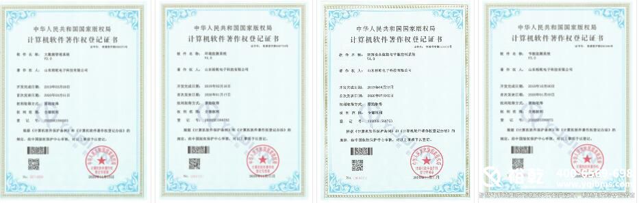 智慧樓宇管理系統(tǒng)(知識匯總、方案及成功案例集錦)5